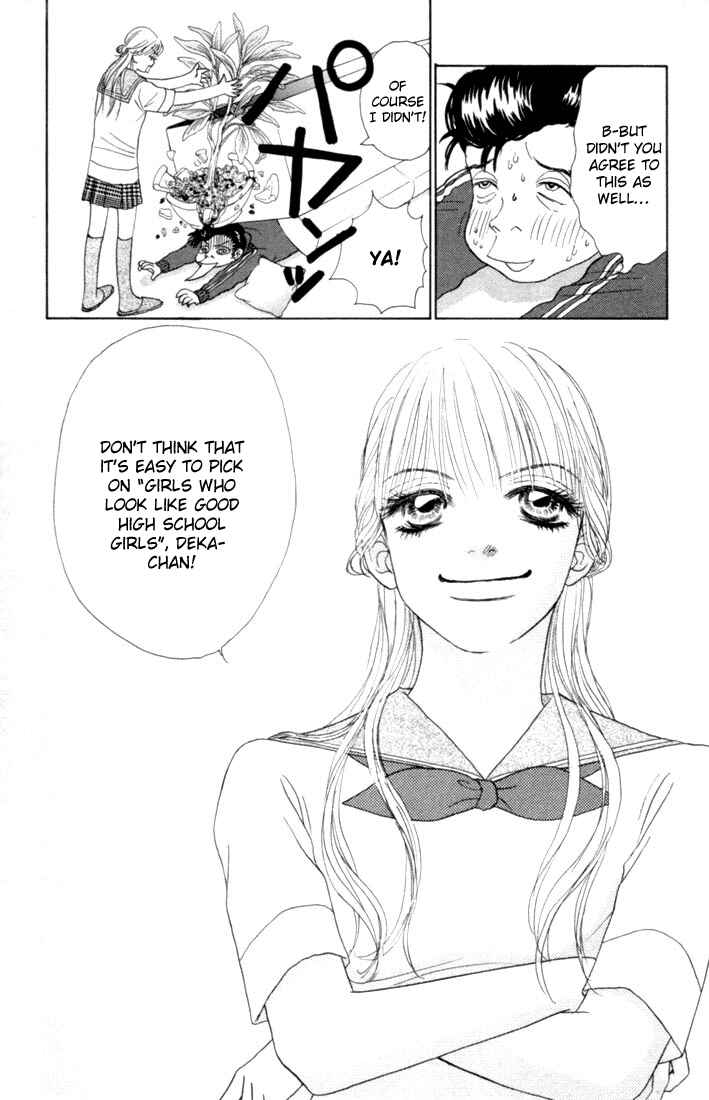 Page 39 Chapter 14 Othello。