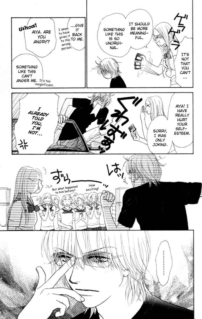 Page 8 Chapter 14 Othello。