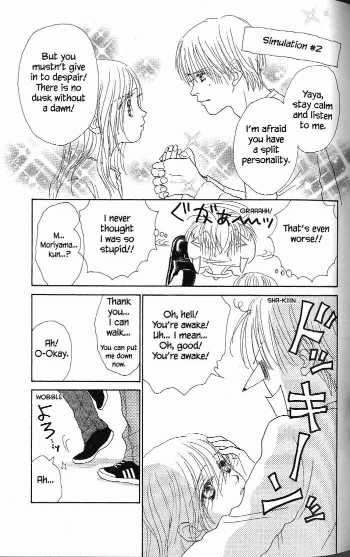 Page 12 Chapter 22 Othello。