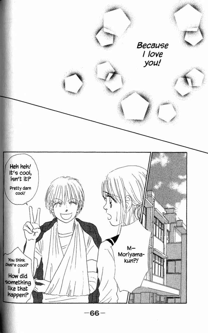 Page 25 Chapter 22 Othello。