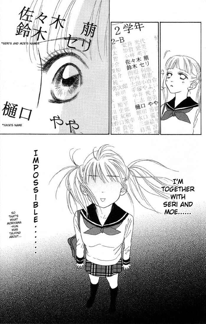 Page 11 Chapter 5 Othello。