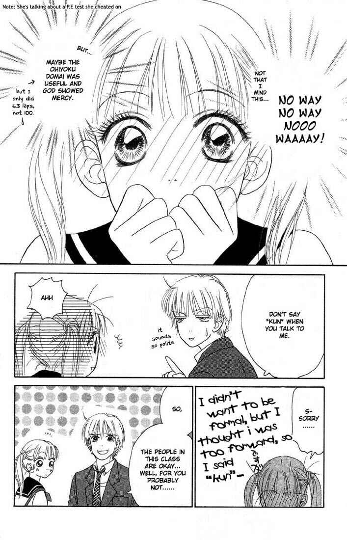 Page 8 Chapter 5 Othello。
