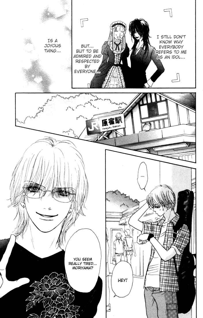 Page 14 Chapter 9 Othello。