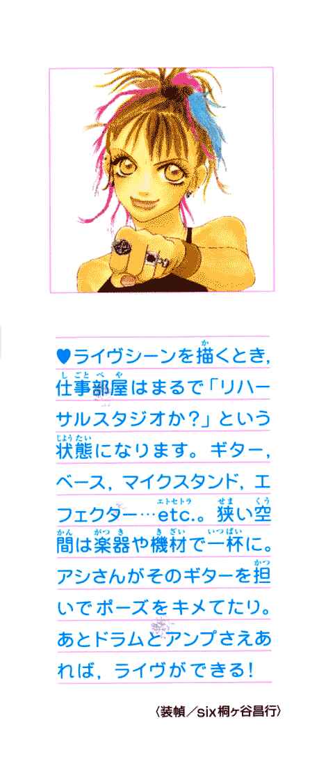Page 55 Chapter 9 Othello。