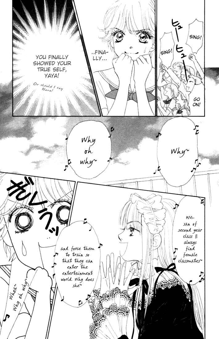 Page 23 Chapter 16 Othello。