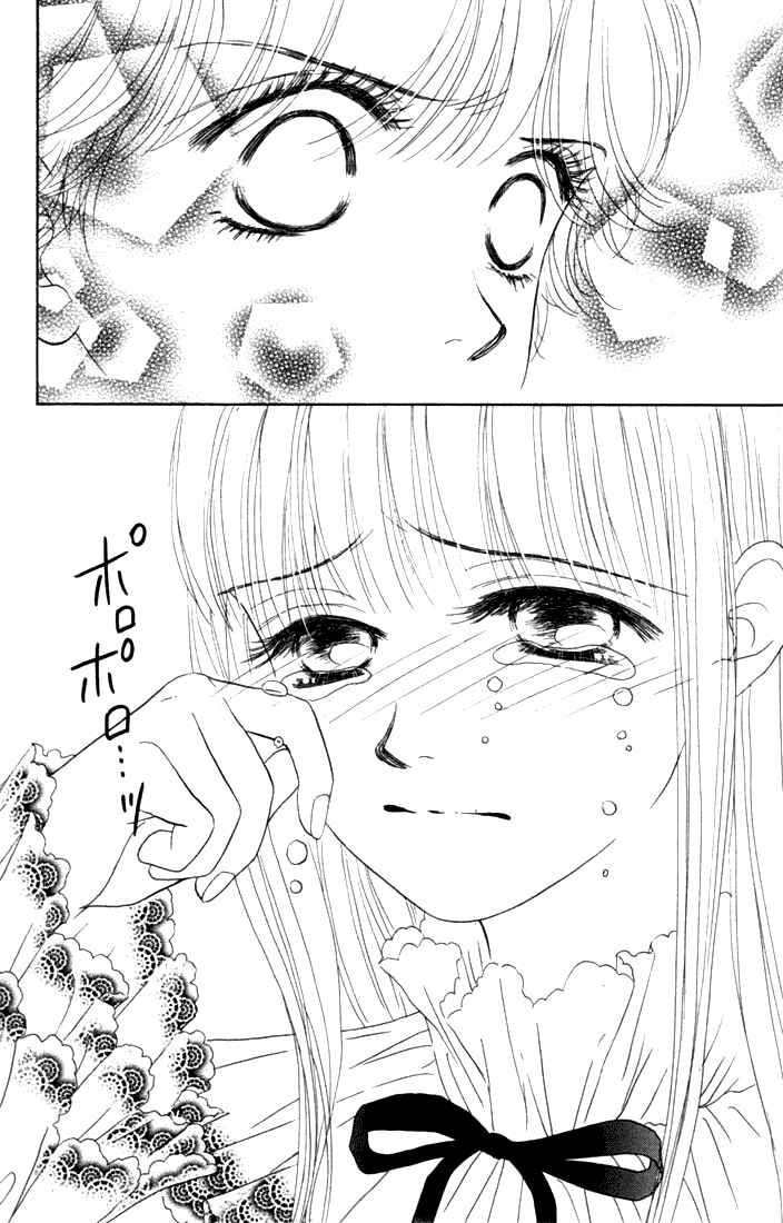 Page 37 Chapter 16 Othello。