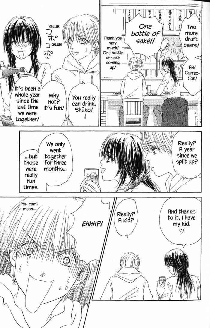 Page 11 Chapter 21 Othello。