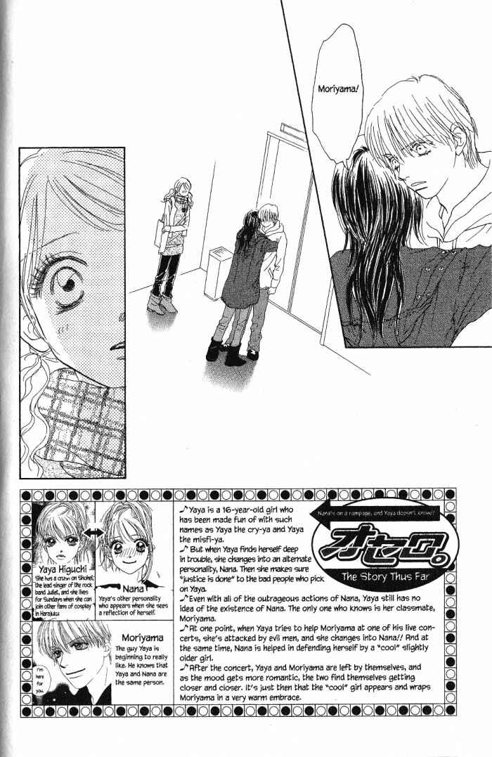 Page 6 Chapter 21 Othello。