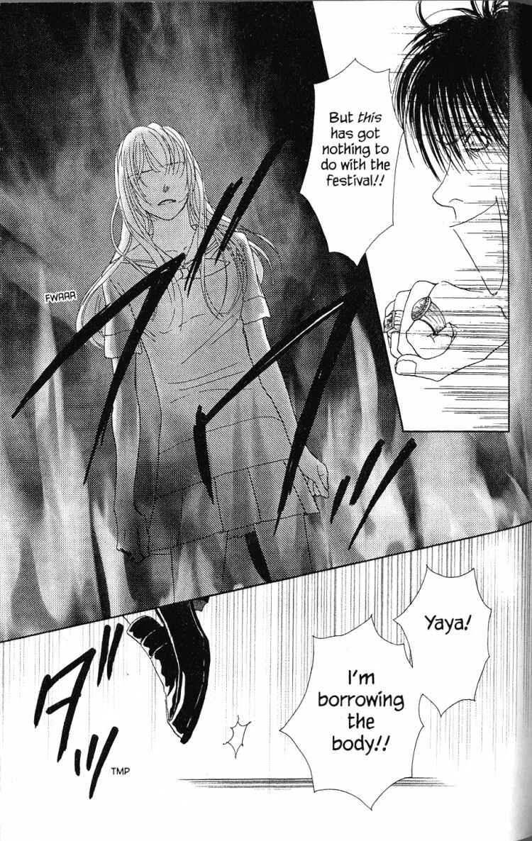 Page 20 Chapter 27 Othello。