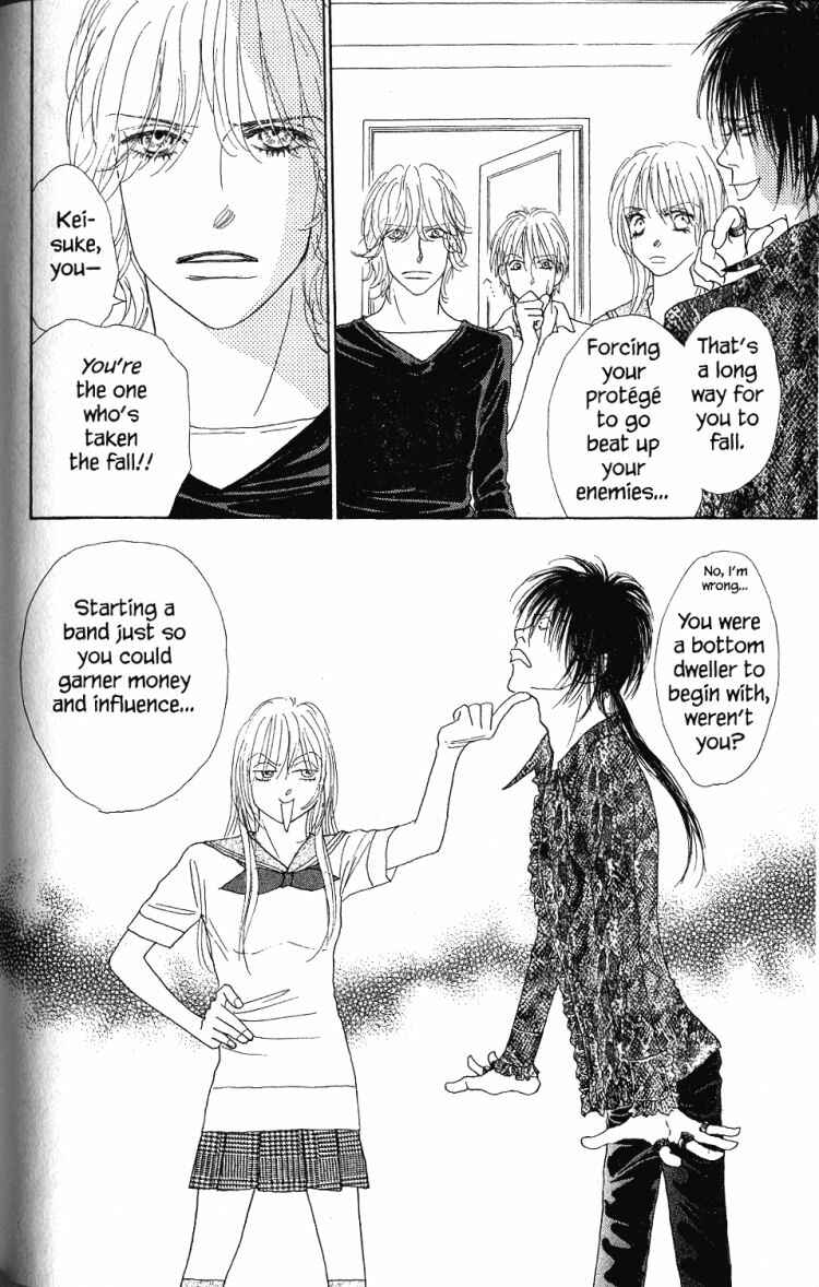 Page 7 Chapter 27 Othello。