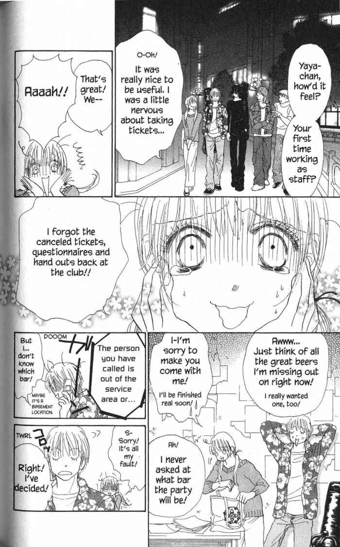 Page 16 Chapter 20 Othello。
