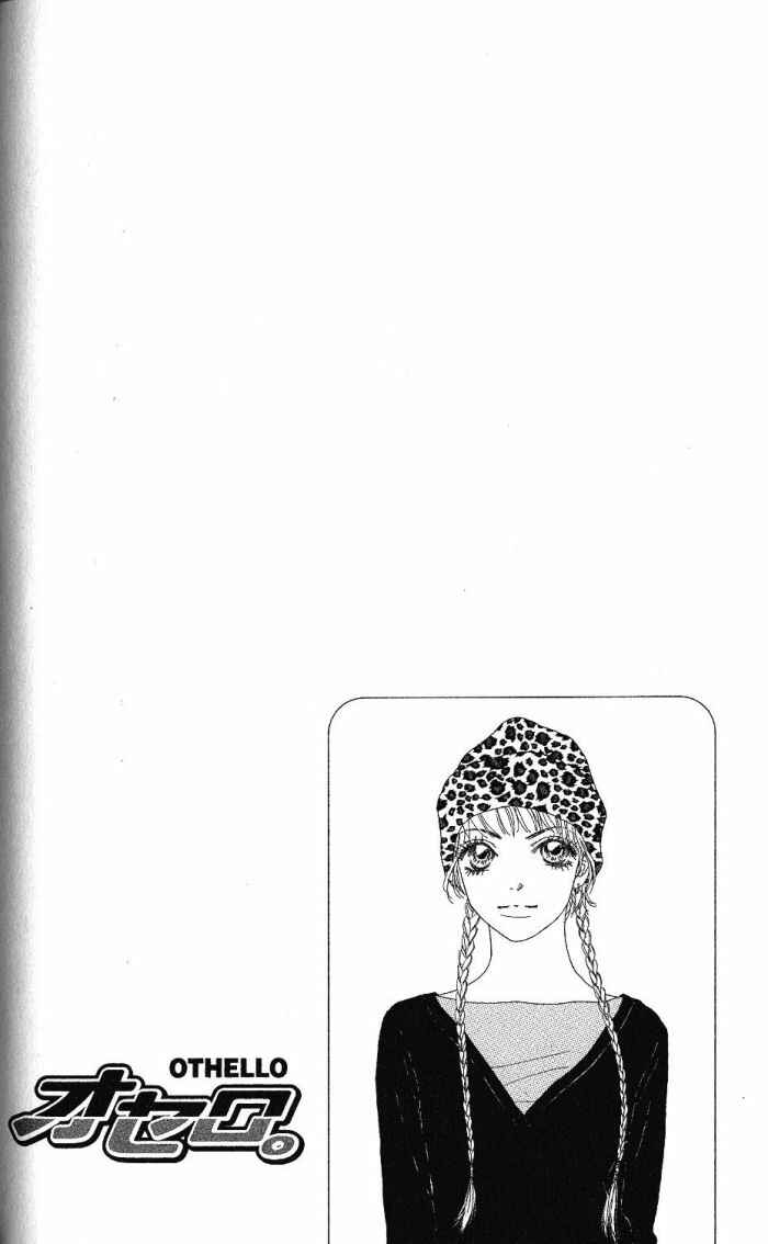 Page 2 Chapter 20 Othello。
