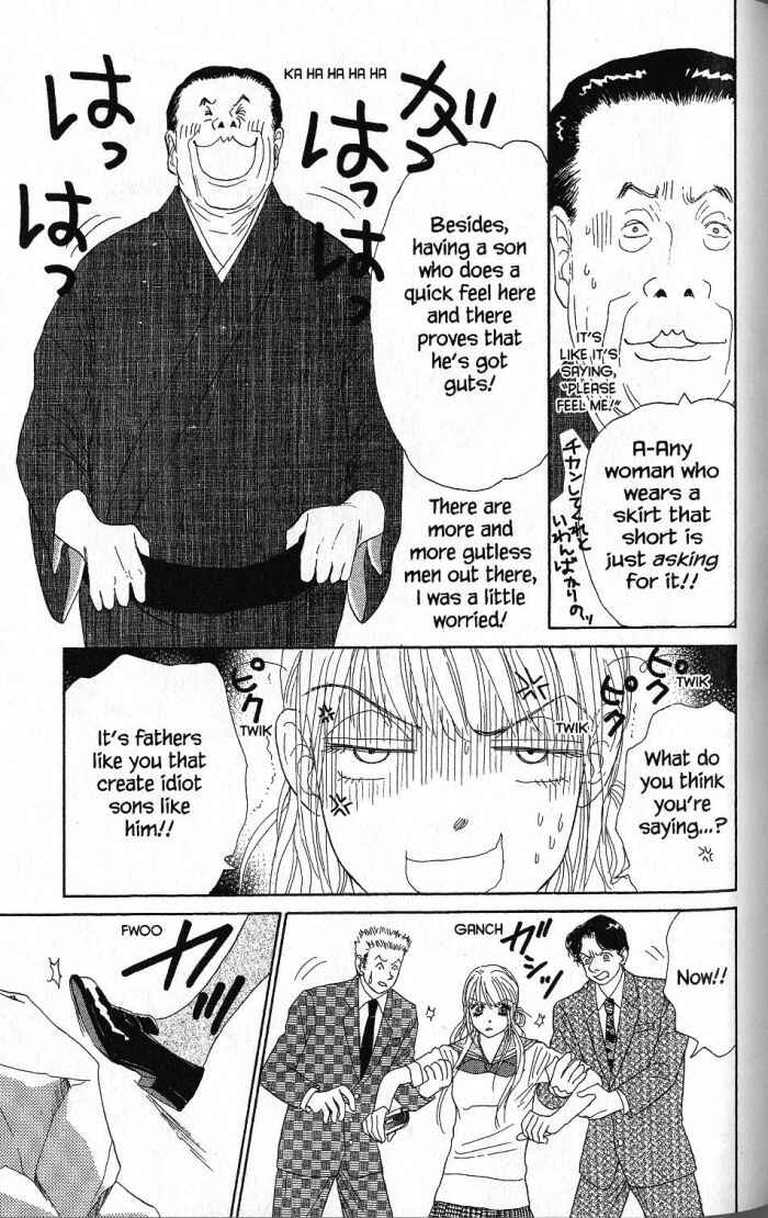Page 31 Chapter 19 Othello。