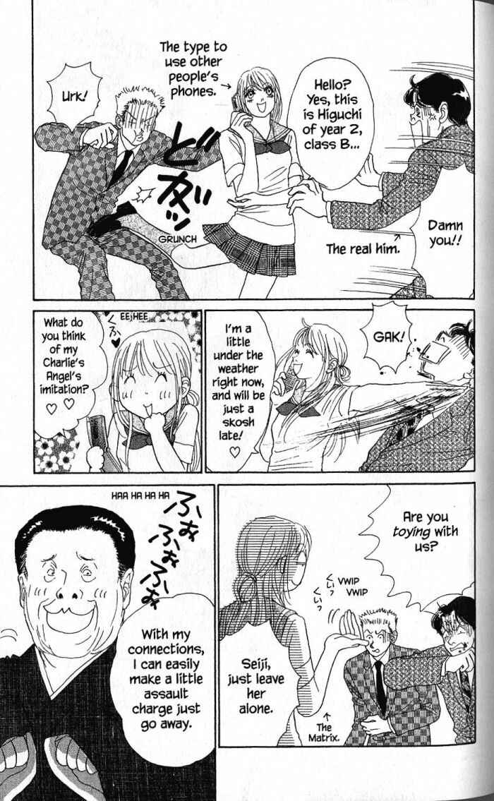 Page 33 Chapter 19 Othello。
