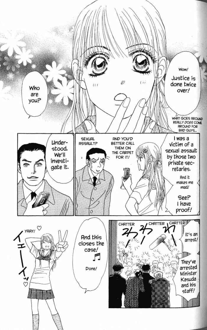 Page 39 Chapter 19 Othello。
