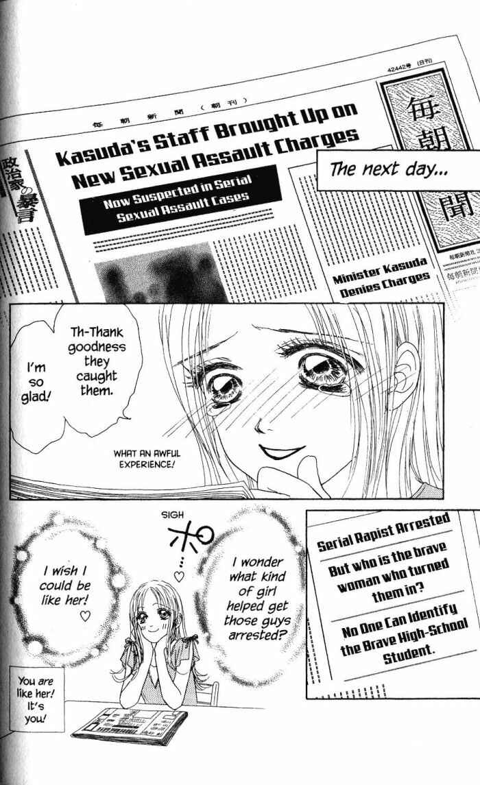Page 40 Chapter 19 Othello。