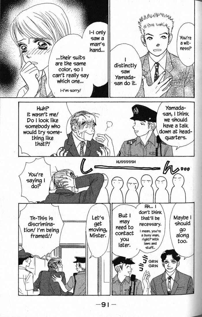 Page 9 Chapter 19 Othello。