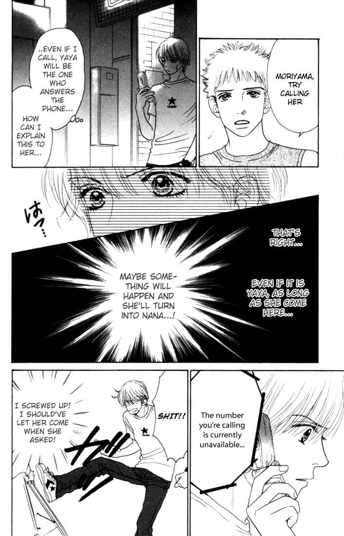 Page 17 Chapter 11 Othello。