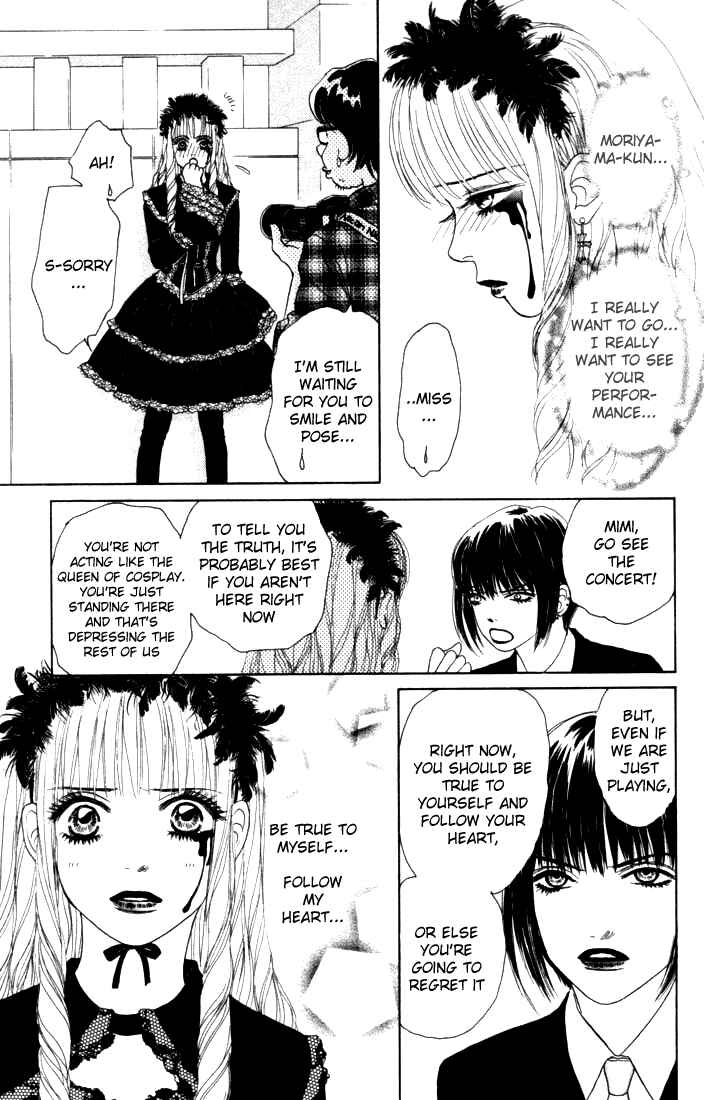 Page 20 Chapter 11 Othello。