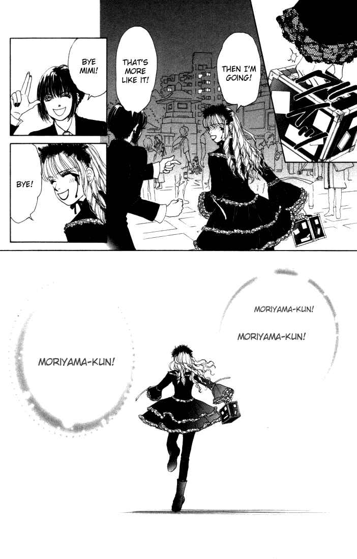 Page 21 Chapter 11 Othello。
