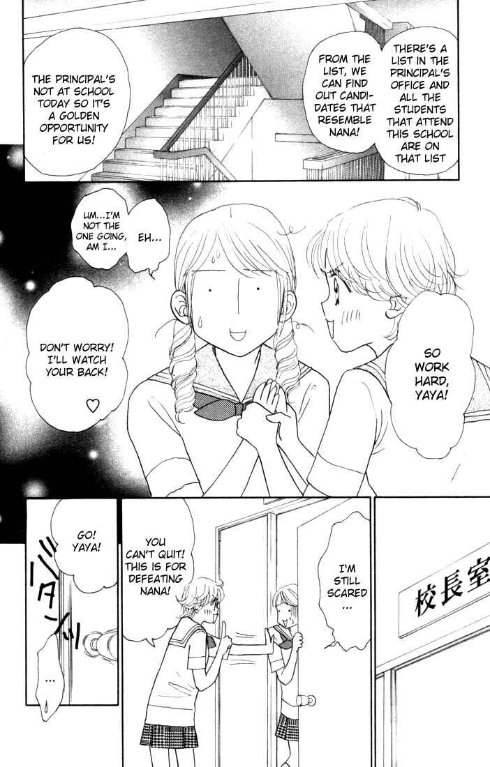 Page 5 Chapter 13 Othello。