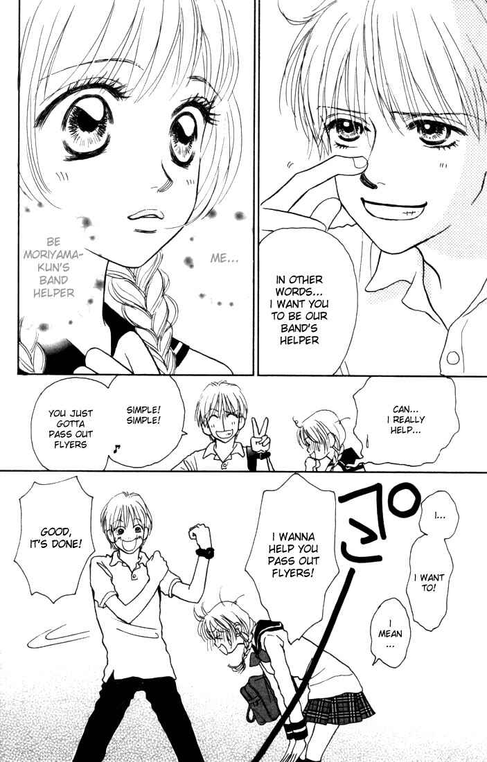 Page 6 Chapter 7 Othello。