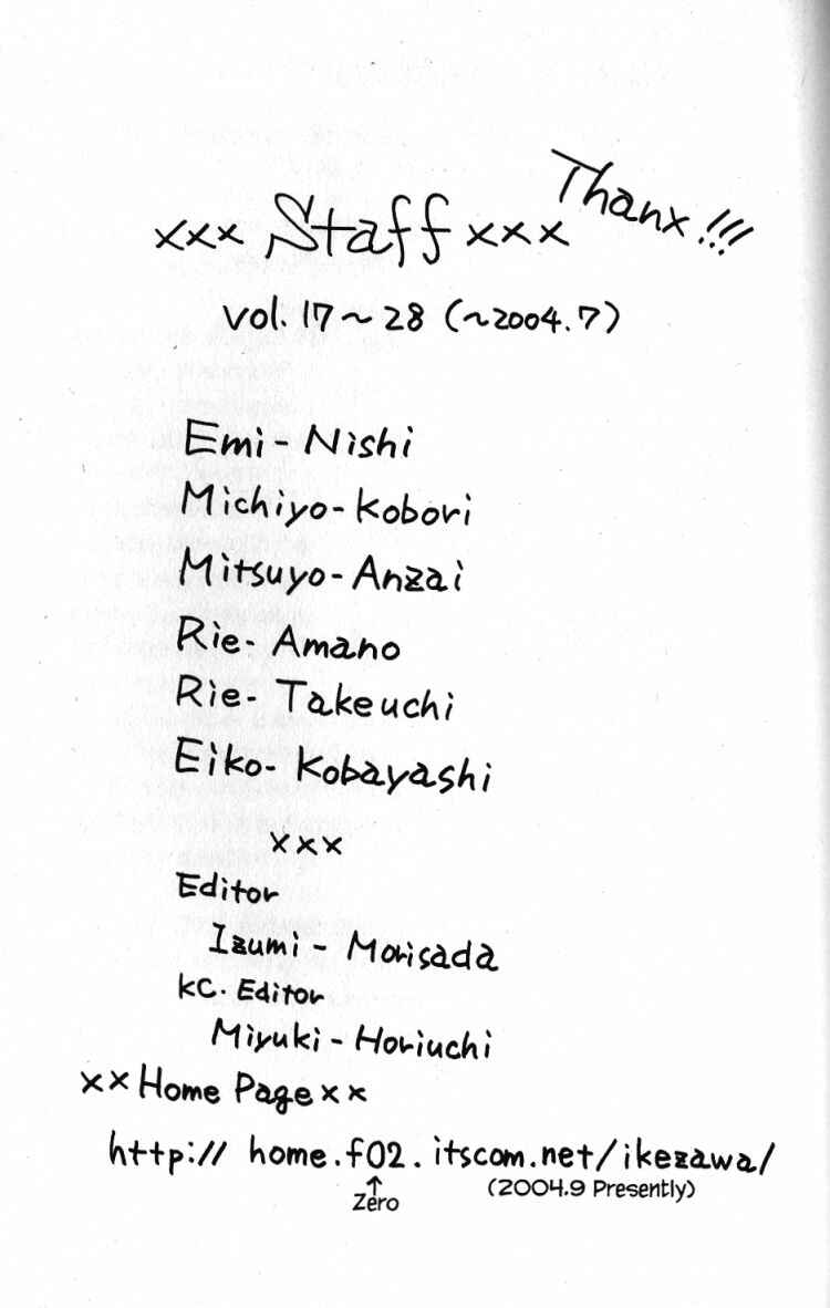Page 47 Chapter 28 Othello。