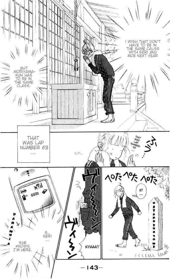 Page 3 Chapter 4 Othello。