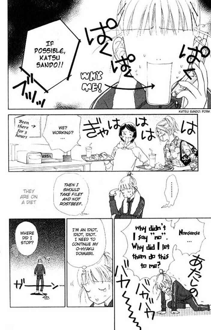 Page 6 Chapter 4 Othello。