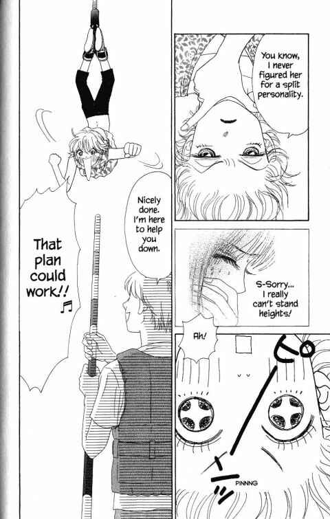 Page 11 Chapter 17 Othello。