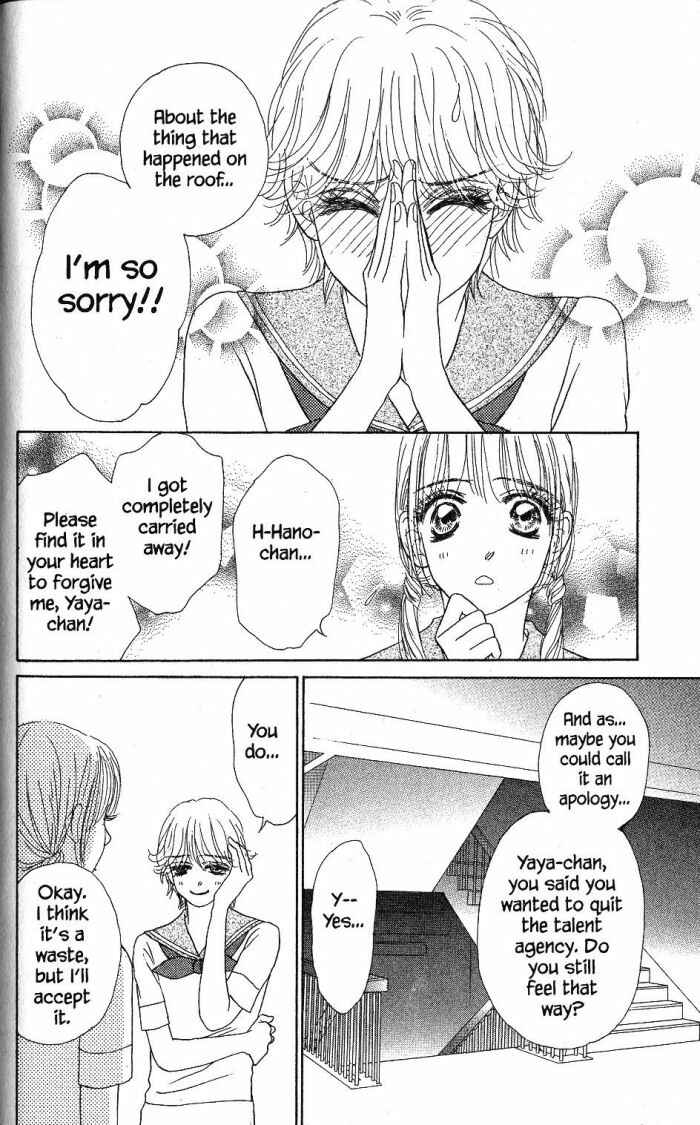 Page 23 Chapter 17 Othello。