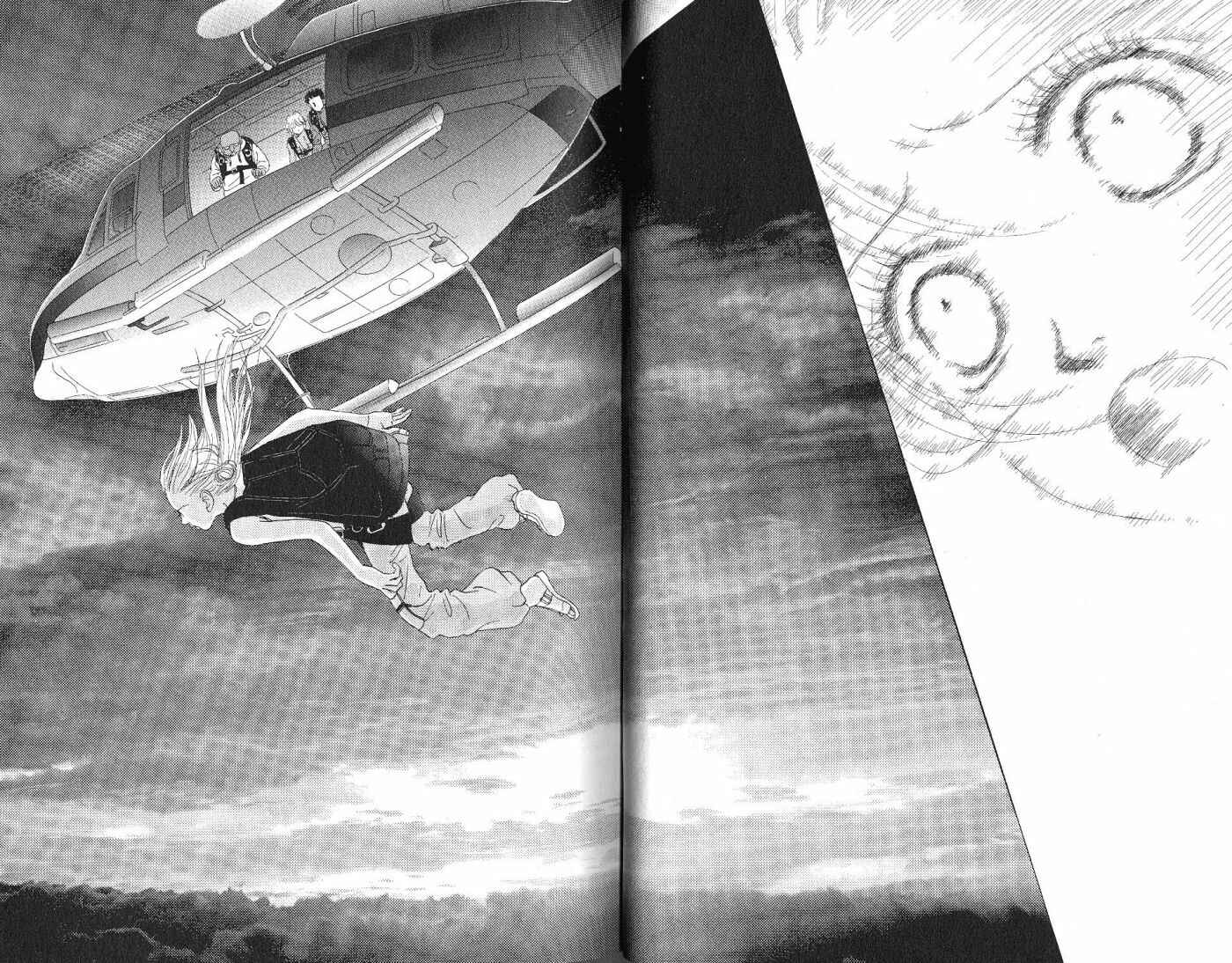 Page 43 Chapter 17 Othello。