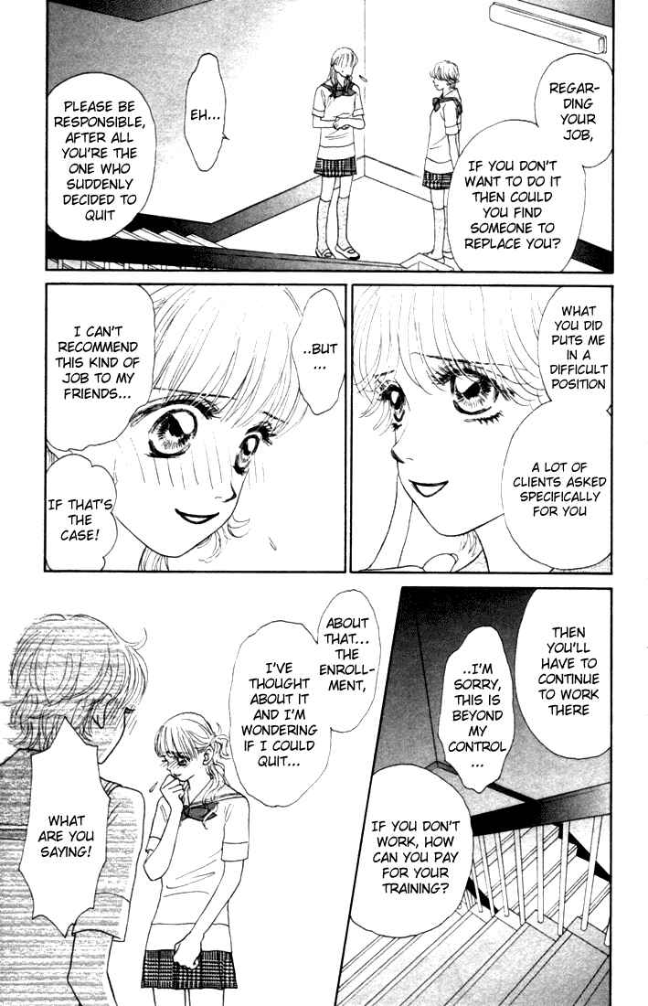 Page 13 Chapter 15 Othello。