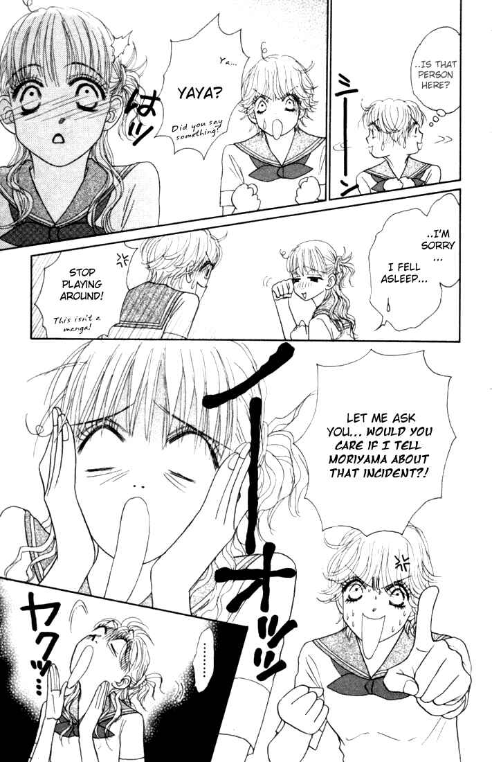 Page 17 Chapter 15 Othello。