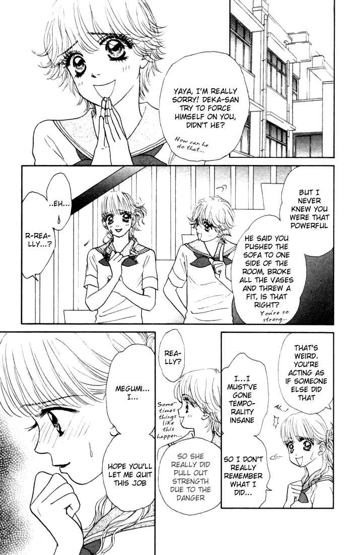 Page 5 Chapter 15 Othello。