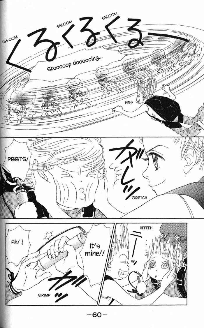 Page 16 Chapter 18 Othello。