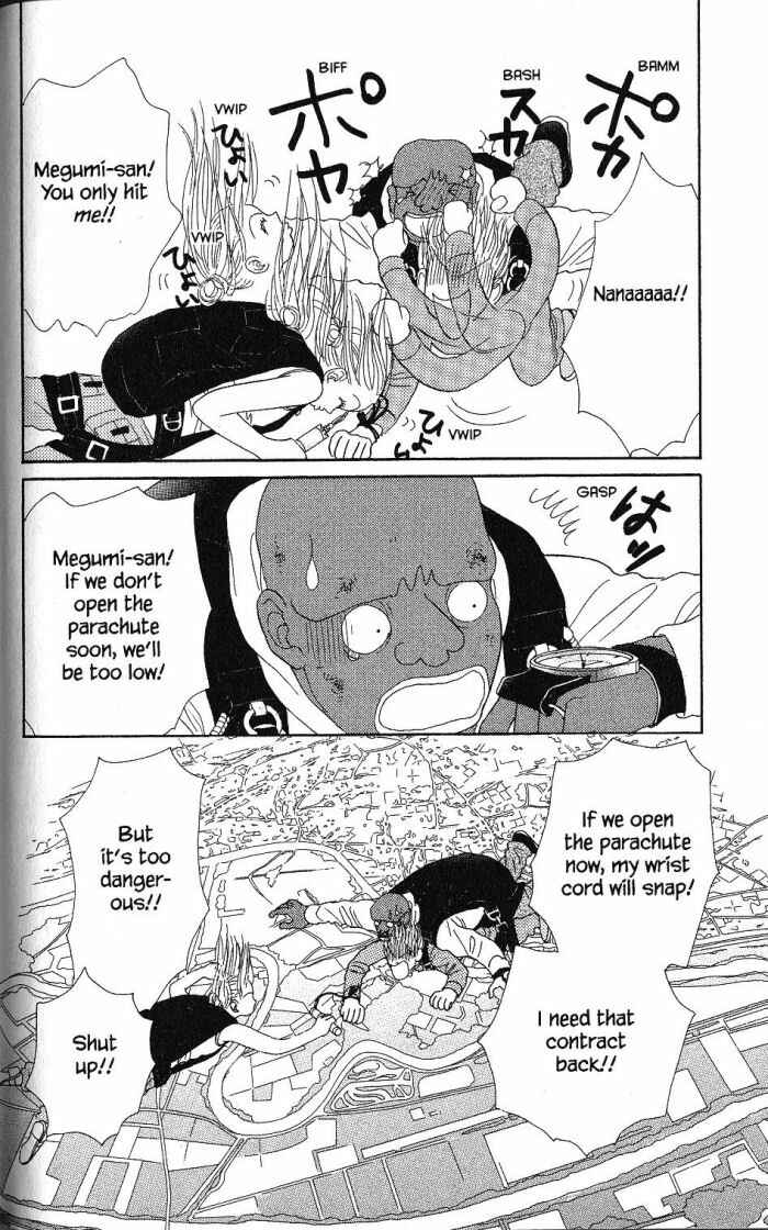 Page 18 Chapter 18 Othello。