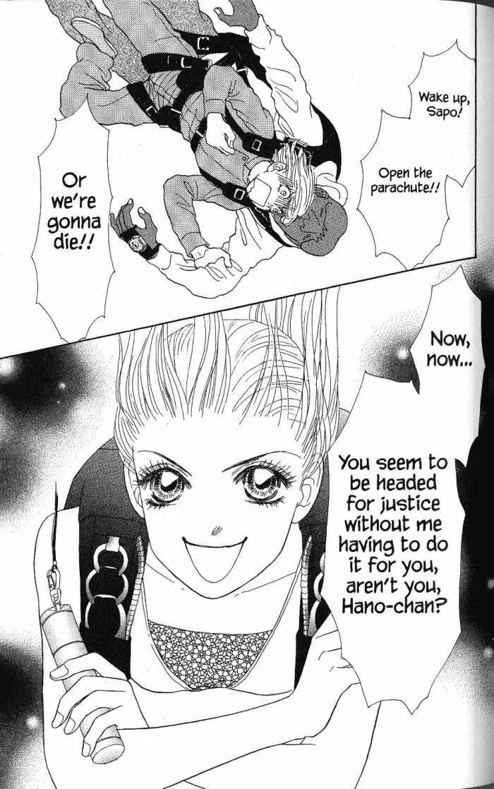 Page 23 Chapter 18 Othello。