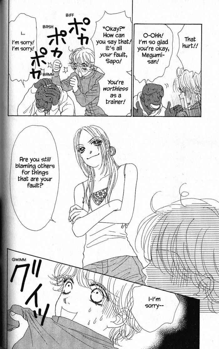 Page 31 Chapter 18 Othello。