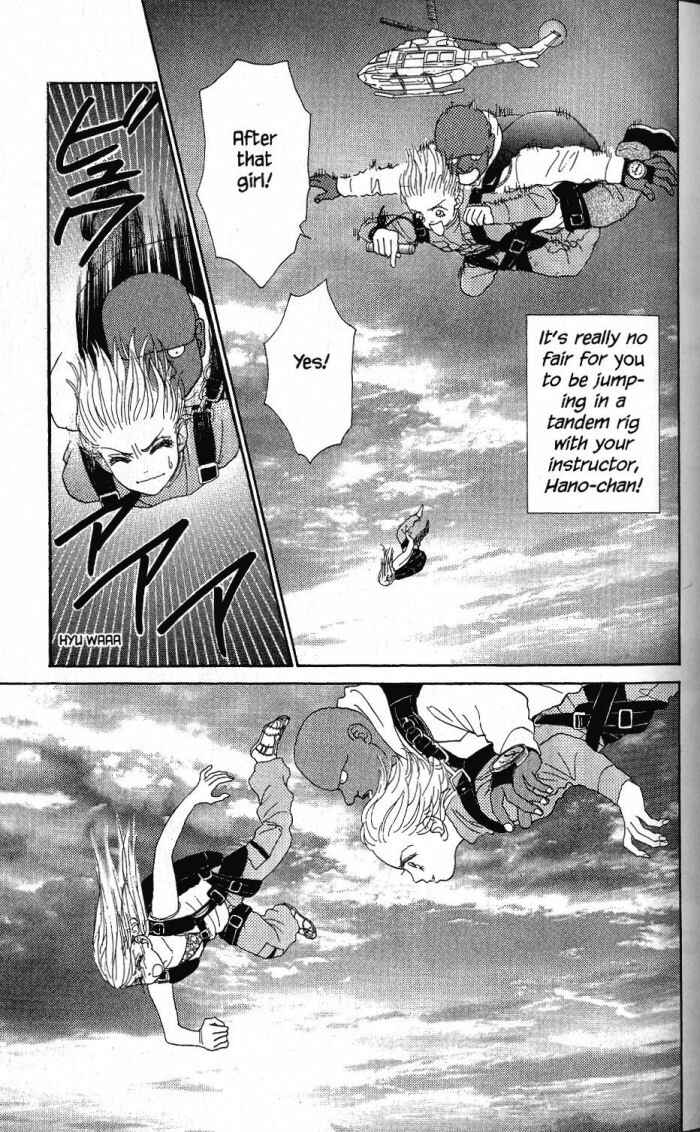 Page 5 Chapter 18 Othello。