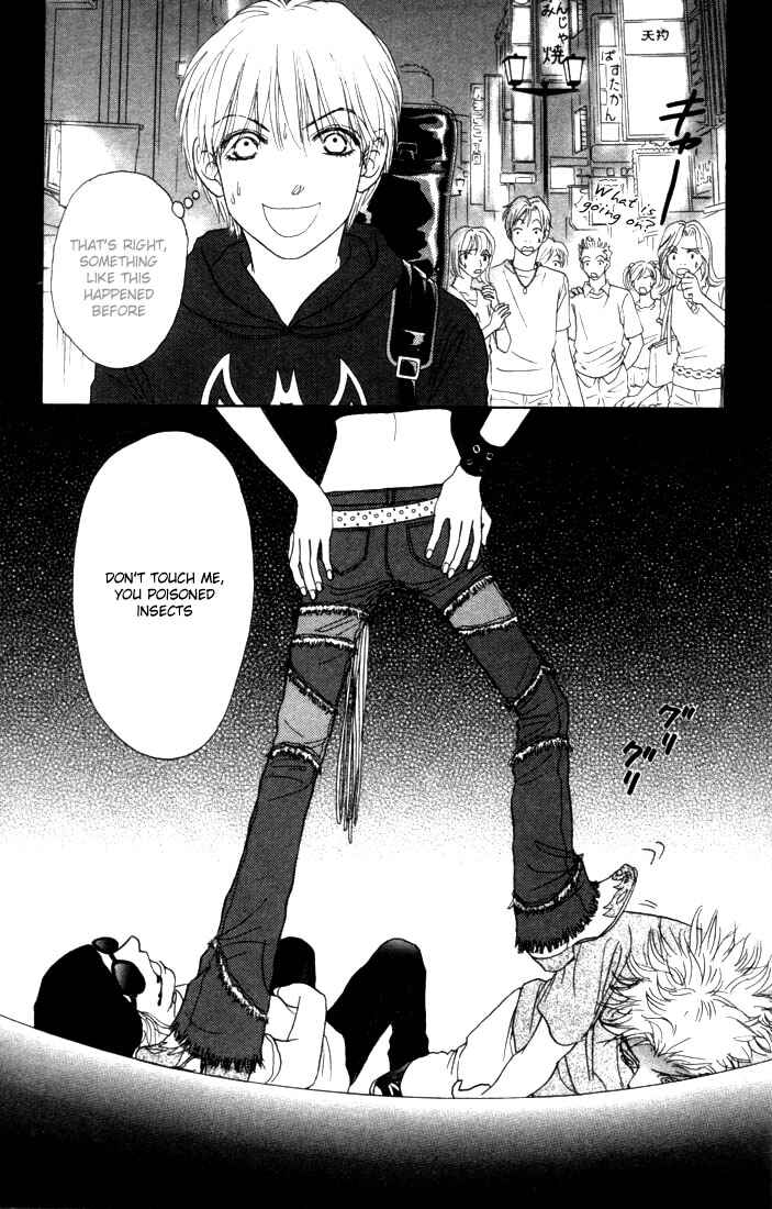 Page 31 Chapter 8 Othello。