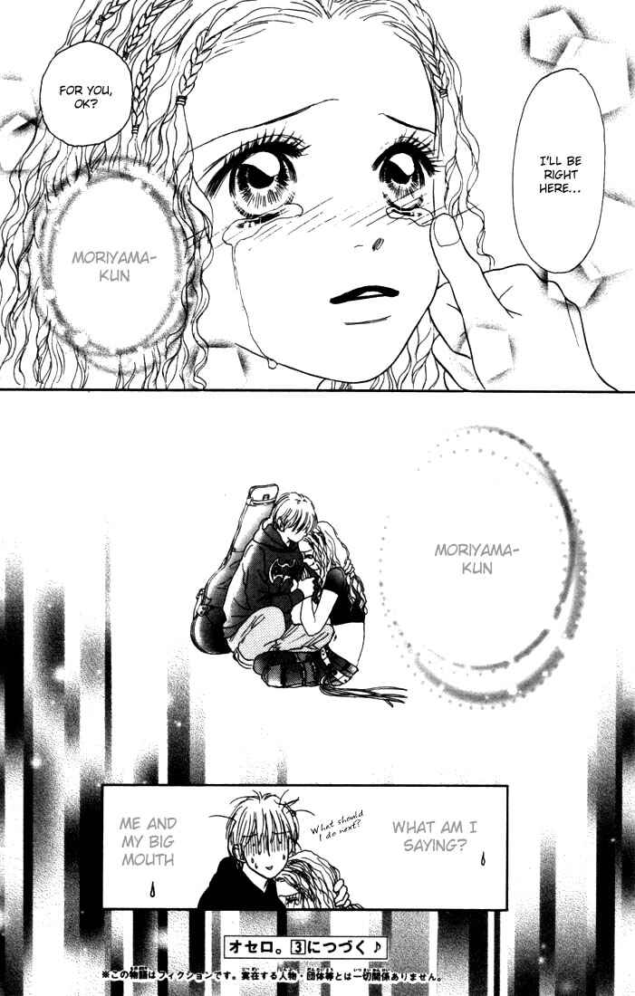 Page 41 Chapter 8 Othello。