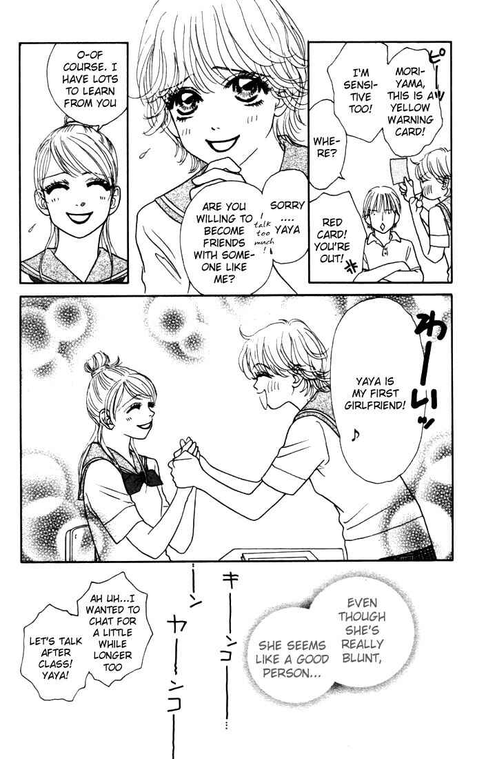 Page 16 Chapter 12 Othello。