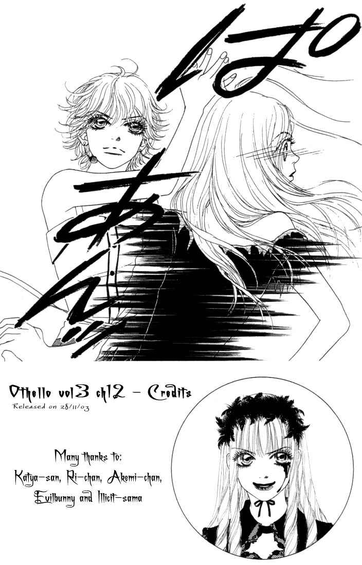 Page 2 Chapter 12 Othello。