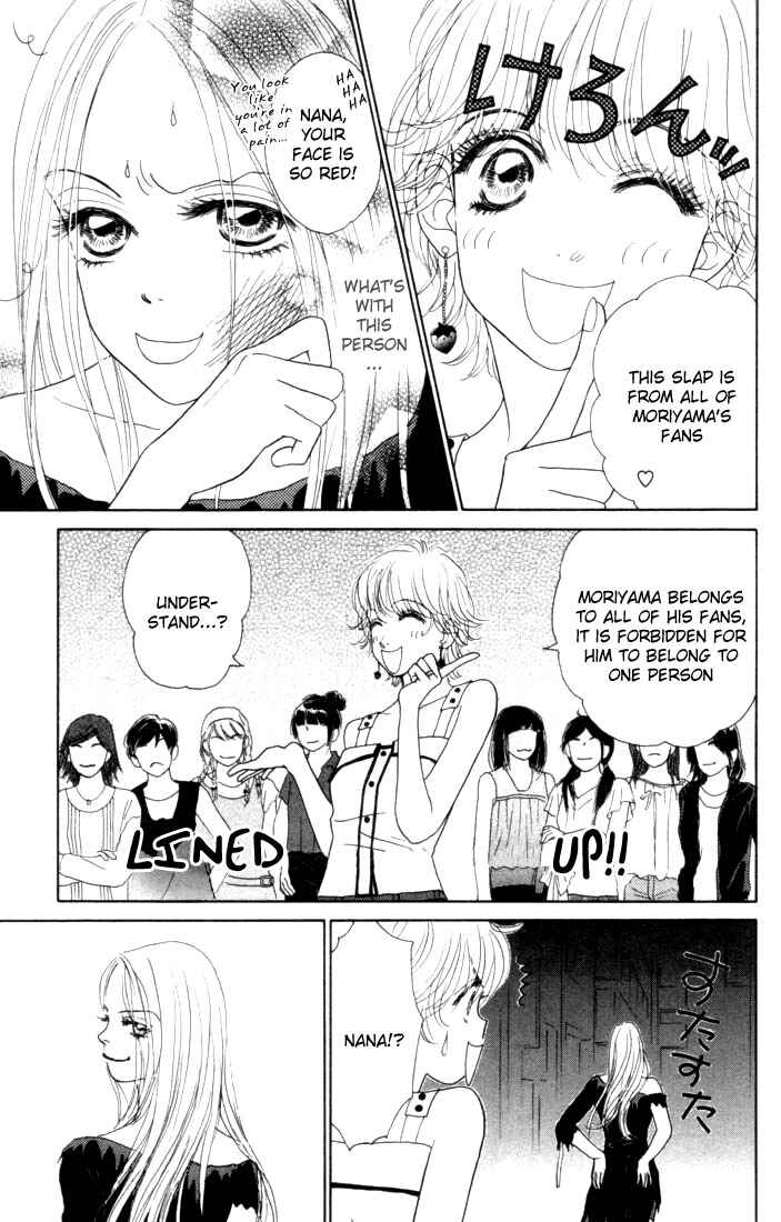 Page 3 Chapter 12 Othello。