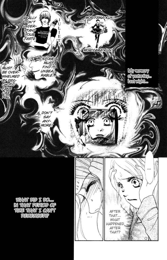 Page 7 Chapter 12 Othello。