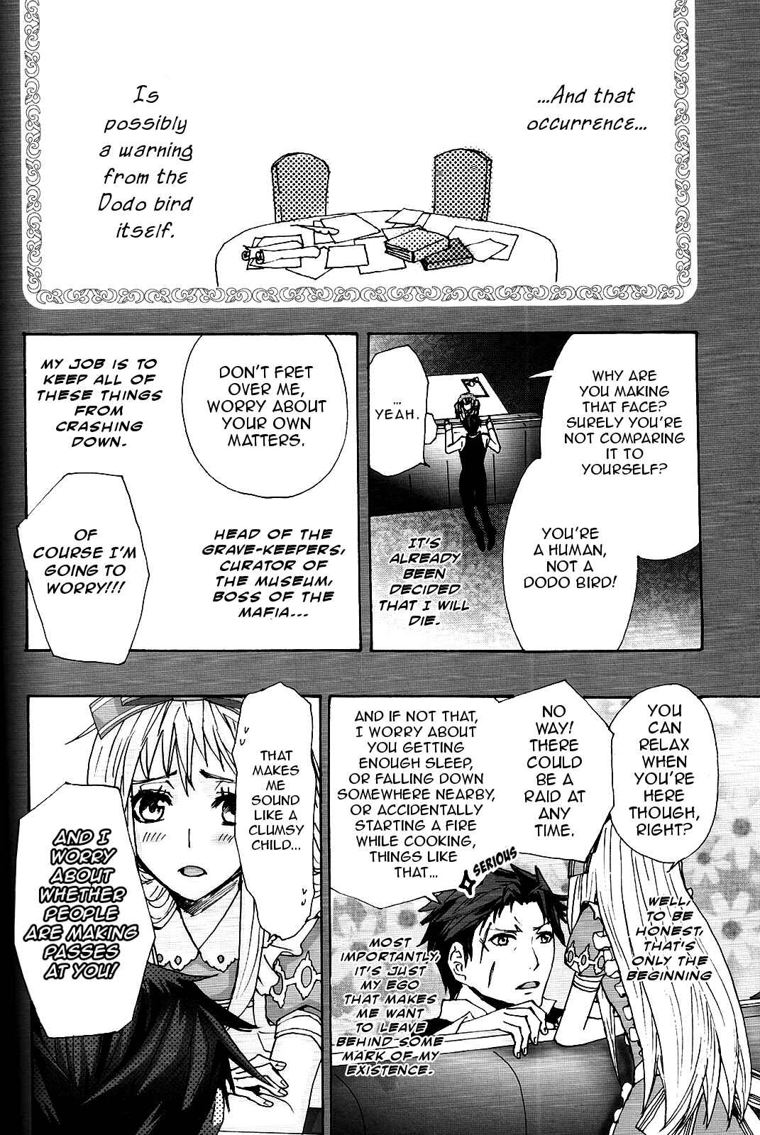 Page 7 Chapter 3 Alice in the Country of Diamonds ~Wonderful Wonder World~ Koushiki Visual Fanbook