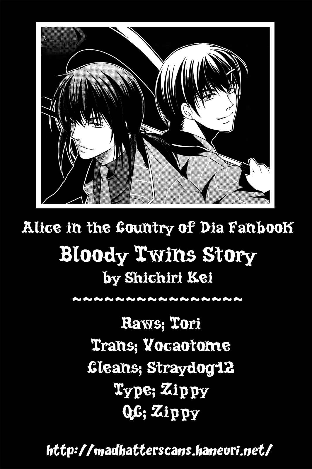 Page 13 Chapter 5 Alice in the Country of Diamonds ~Wonderful Wonder World~ Koushiki Visual Fanbook
