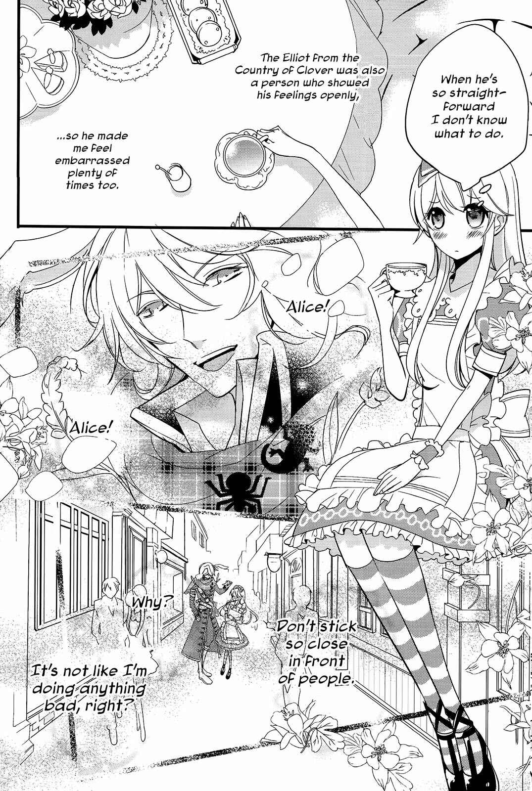 Page 5 Chapter 4 Alice in the Country of Diamonds ~Wonderful Wonder World~ Koushiki Visual Fanbook