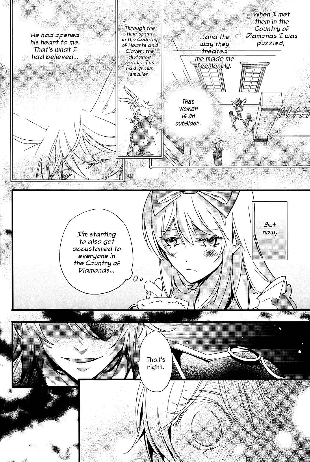 Page 7 Chapter 4 Alice in the Country of Diamonds ~Wonderful Wonder World~ Koushiki Visual Fanbook